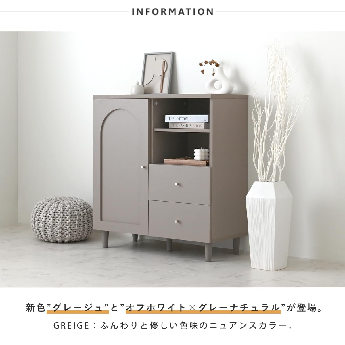 Amazon.co.jp: SESAME キャビネット 北欧 おしゃれ 幅75 ホワイト 木製